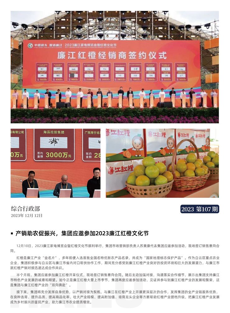 首页| J9集团国际站官方网站