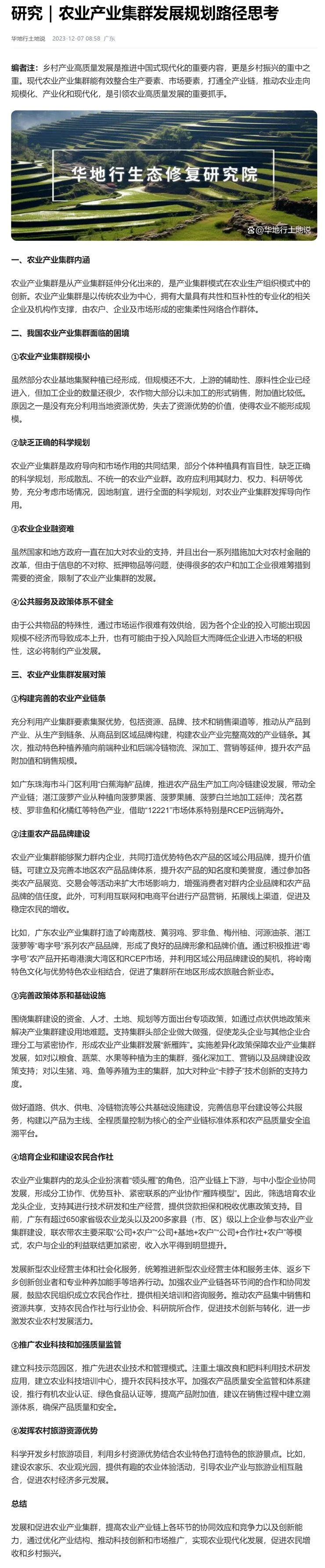 首页| J9集团国际站官方网站