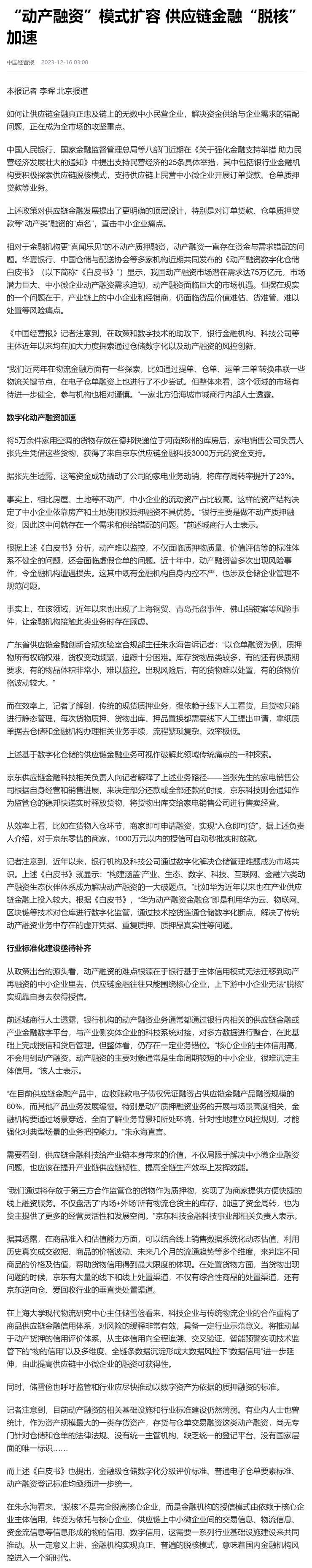 首页| J9集团国际站官方网站