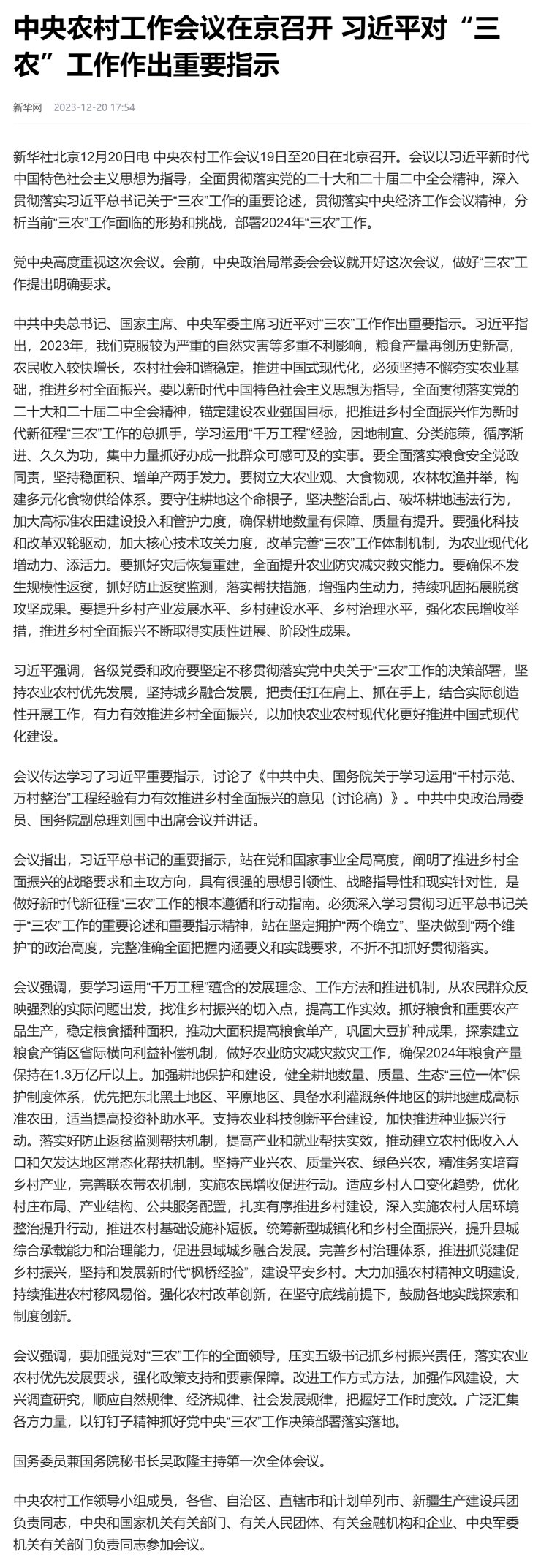 首页| J9集团国际站官方网站