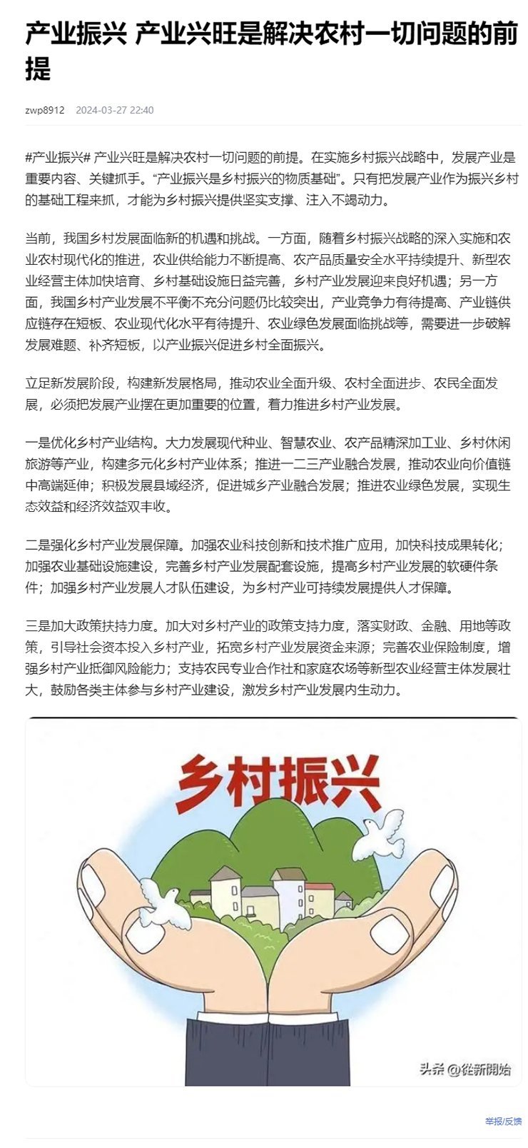 首页| J9集团国际站官方网站