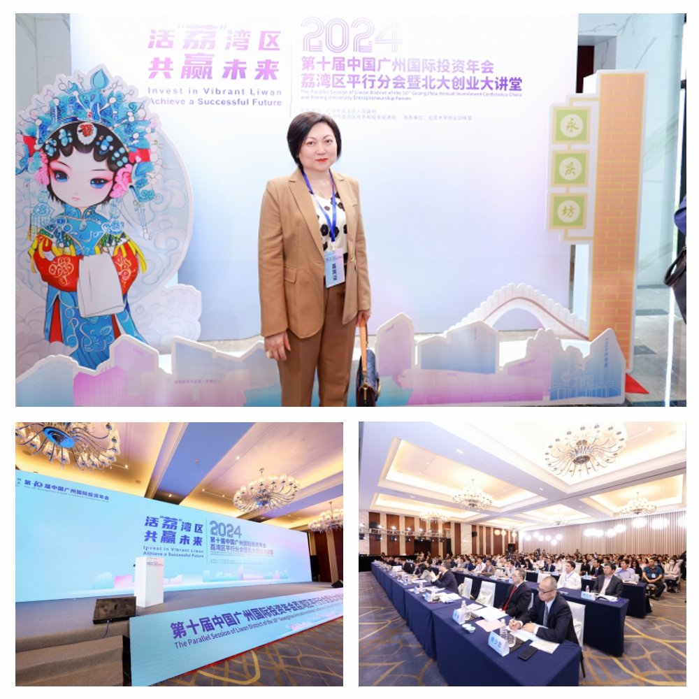 1-240411102533927 首页| J9集团国际站官方网站