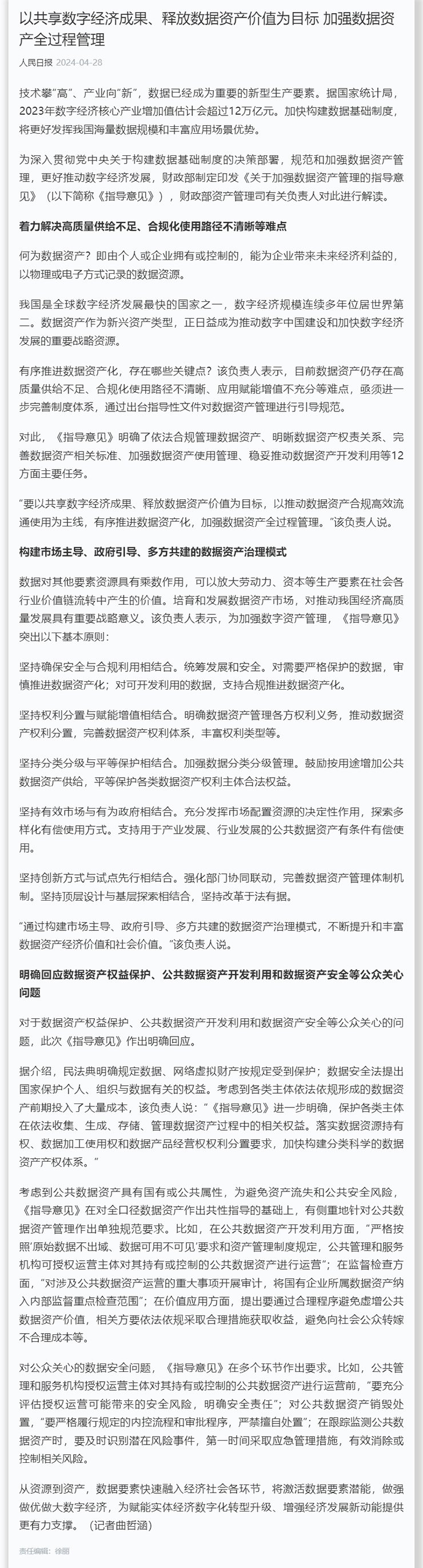 首页| J9集团国际站官方网站