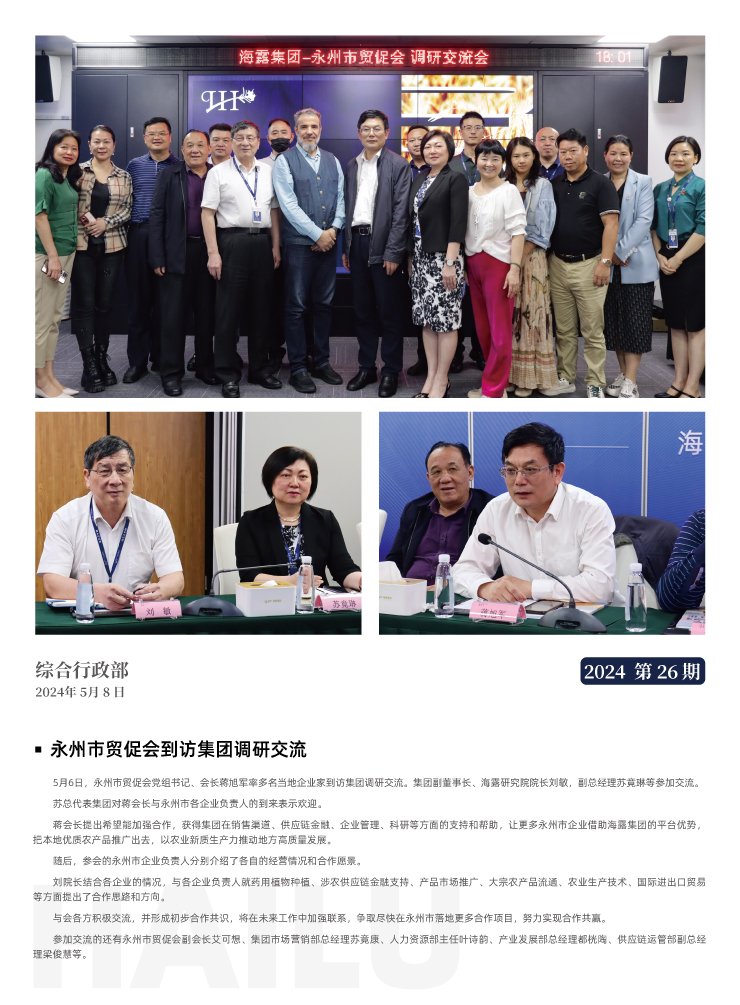 首页| J9集团国际站官方网站