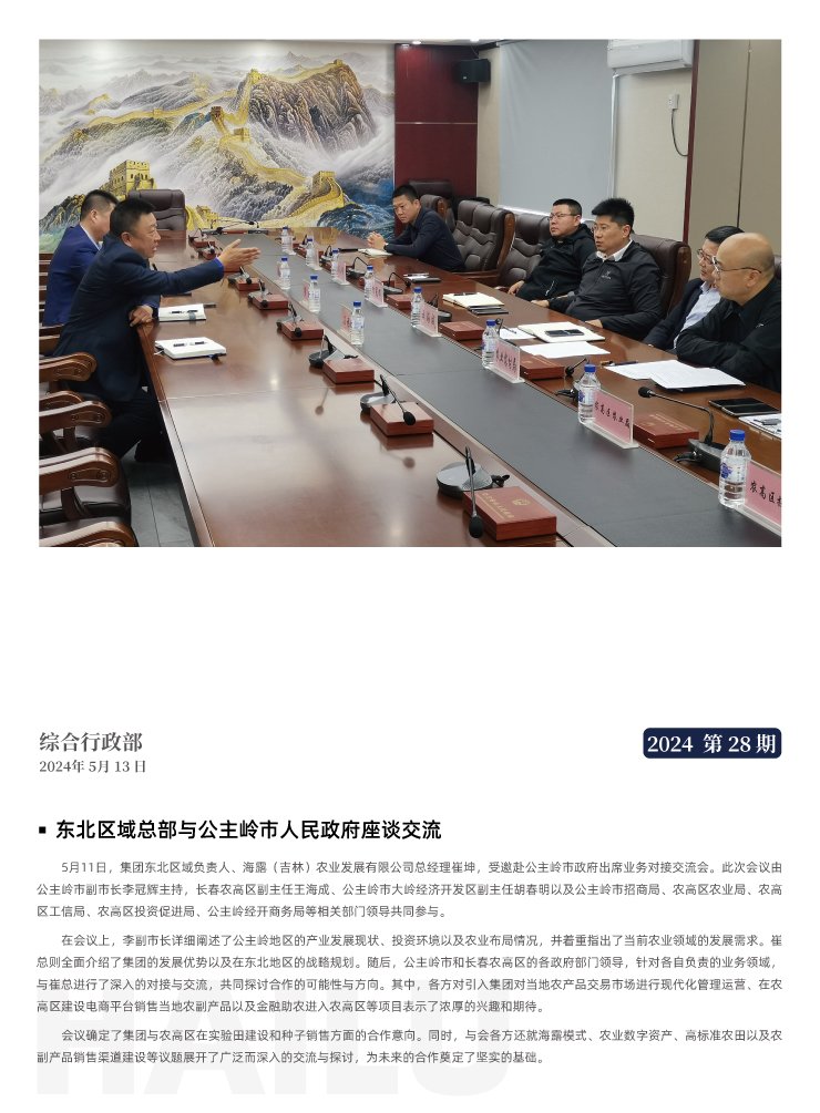首页| J9集团国际站官方网站