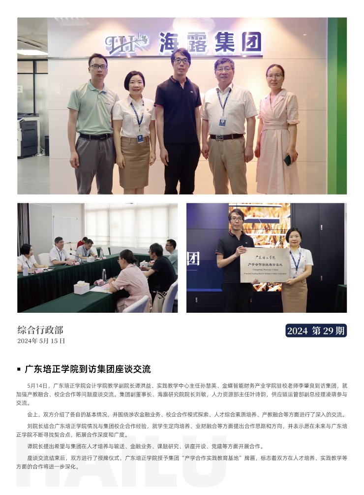 首页| J9集团国际站官方网站
