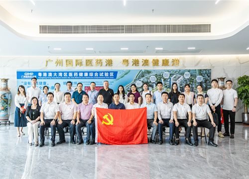 集团党支部参与“红联共建，加快发展新质出产力，扎实推动高质量”主题党日