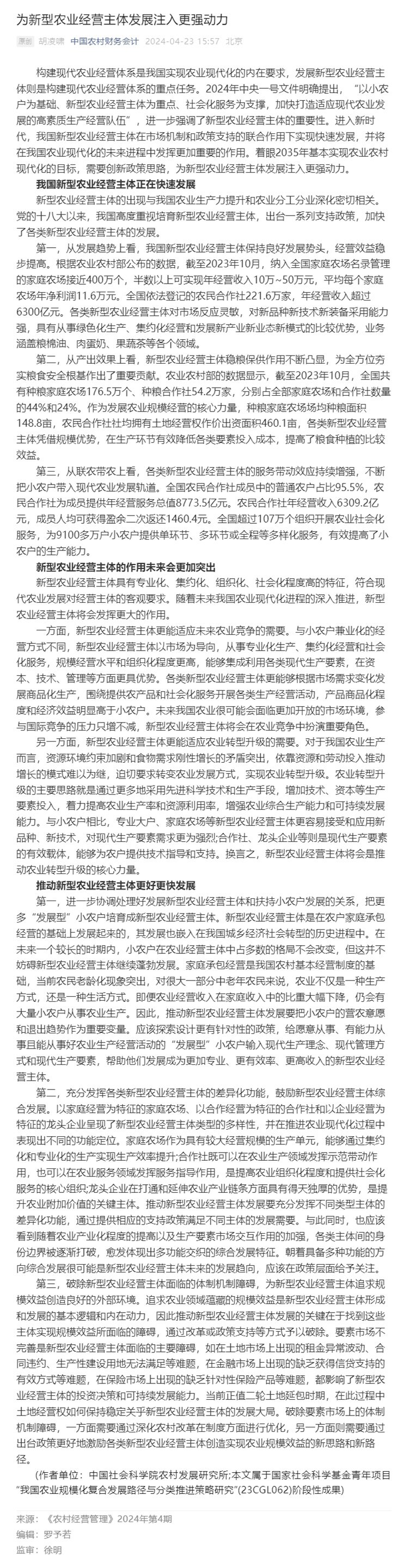首页| J9集团国际站官方网站