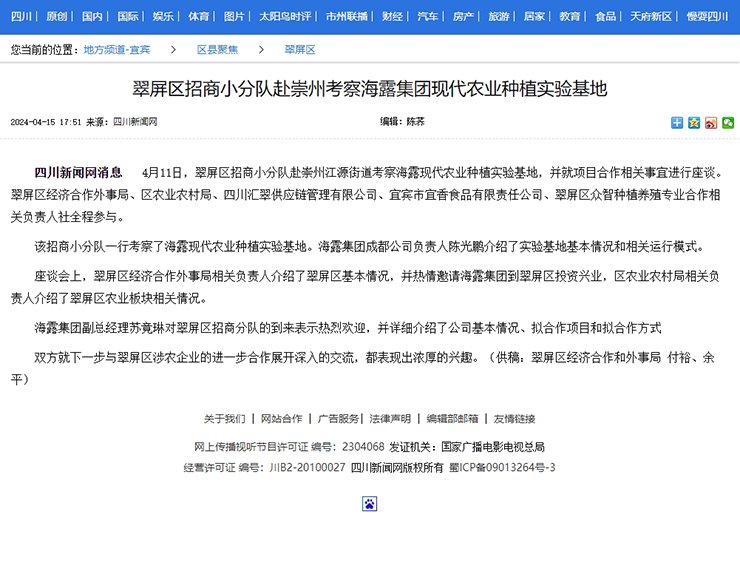 首页| J9集团国际站官方网站