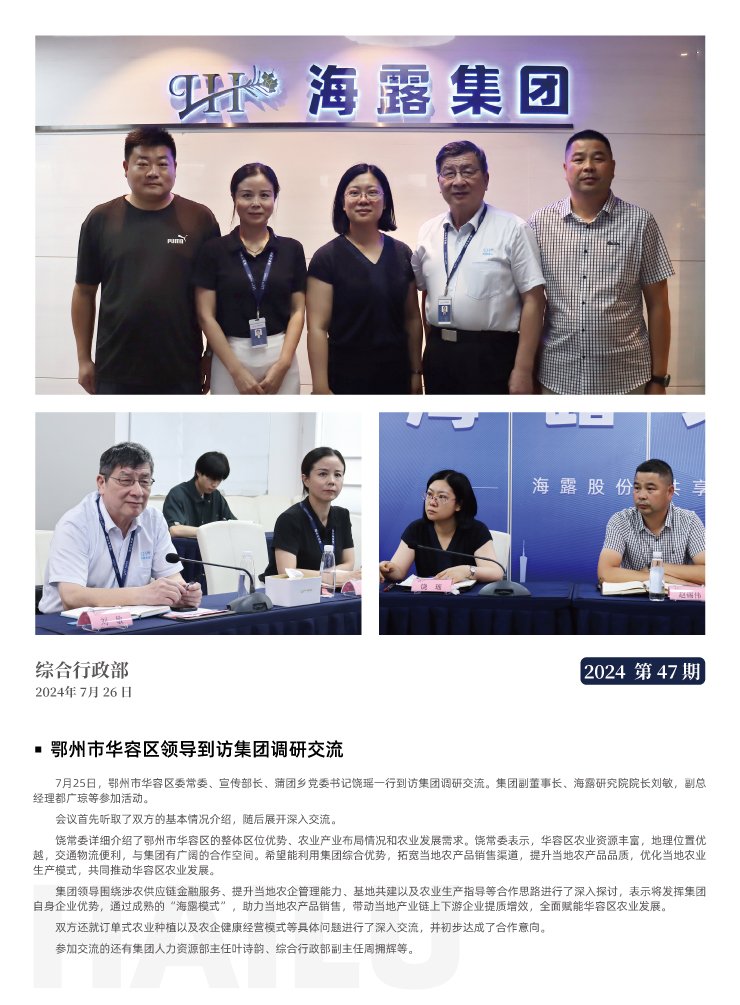 首页| J9集团国际站官方网站