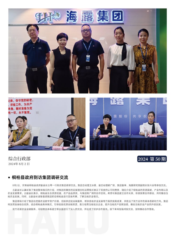 首页| J9集团国际站官方网站
