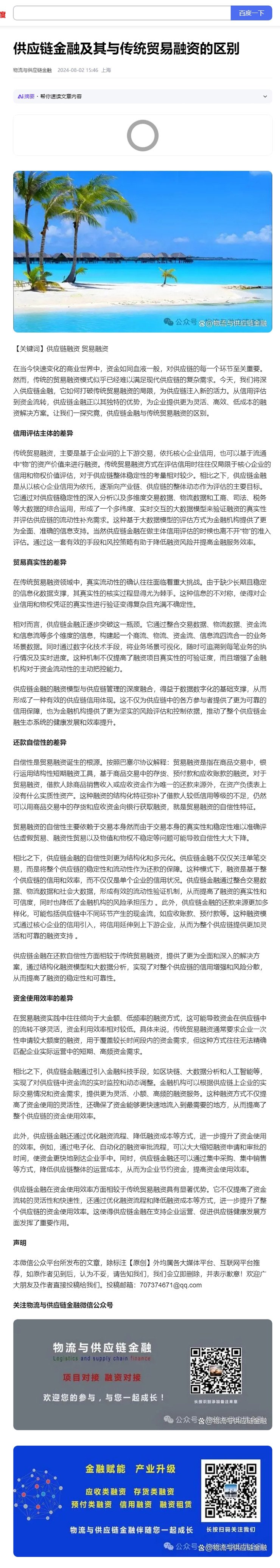 首页| J9集团国际站官方网站