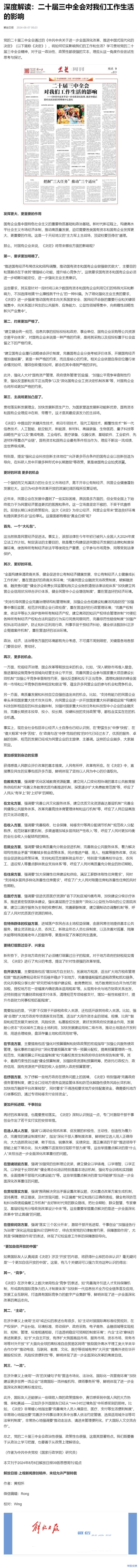 首页| J9集团国际站官方网站