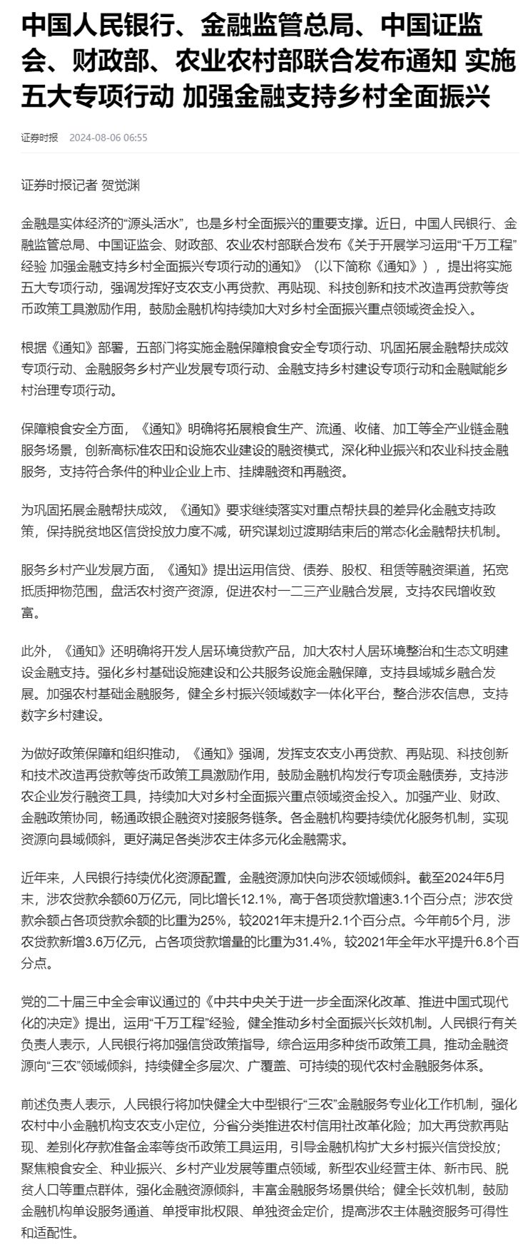 首页| J9集团国际站官方网站
