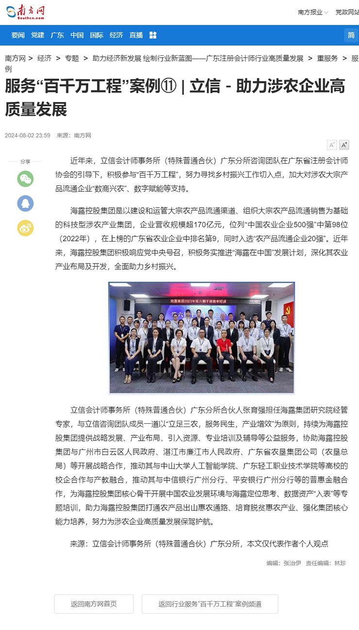 首页| J9集团国际站官方网站