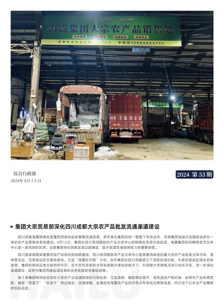 首页| J9集团国际站官方网站