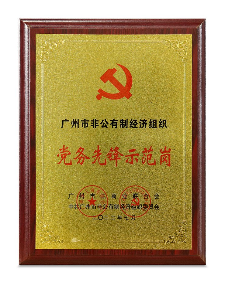 首页| J9集团国际站官方网站