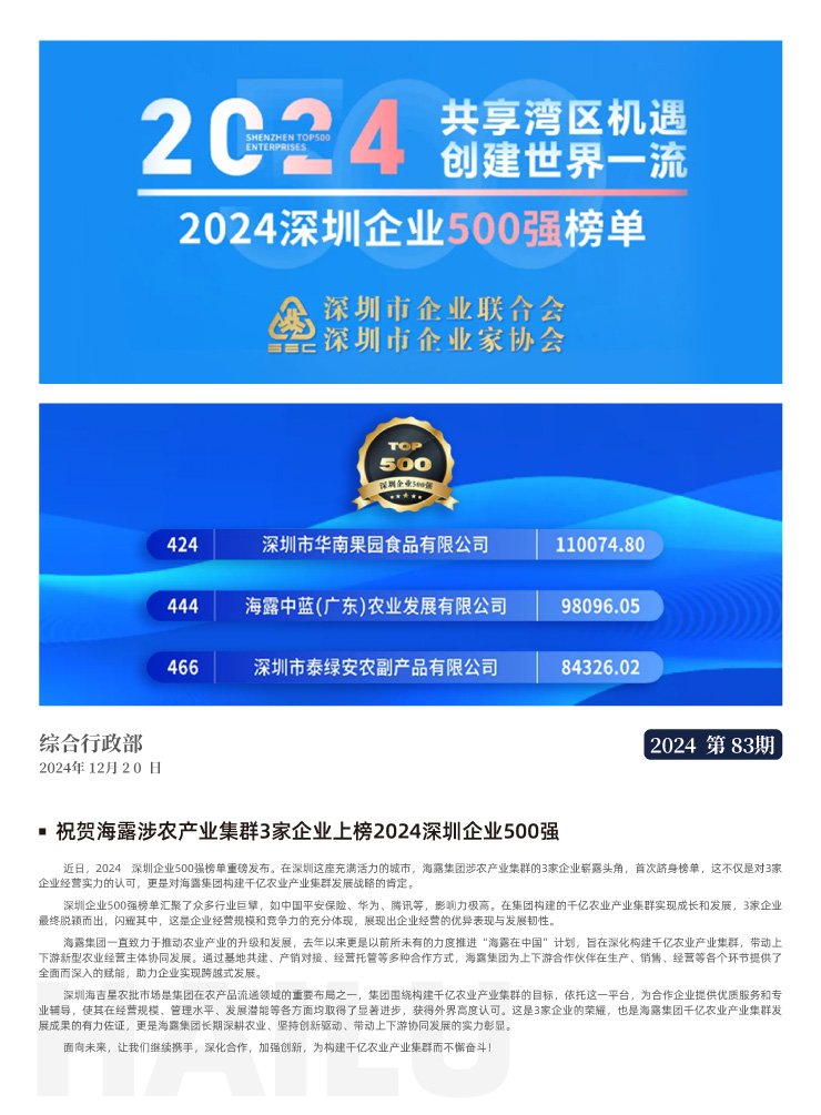 首页| J9集团国际站官方网站
