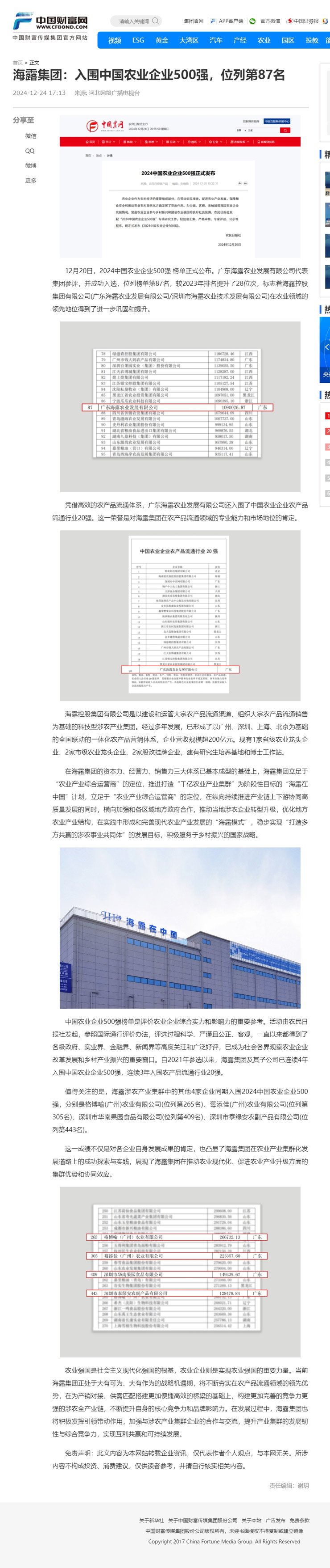 首页| J9集团国际站官方网站