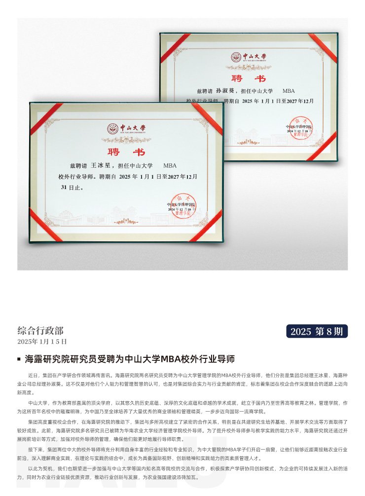 首页| J9集团国际站官方网站