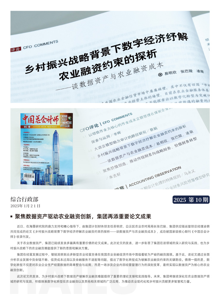 首页| J9集团国际站官方网站