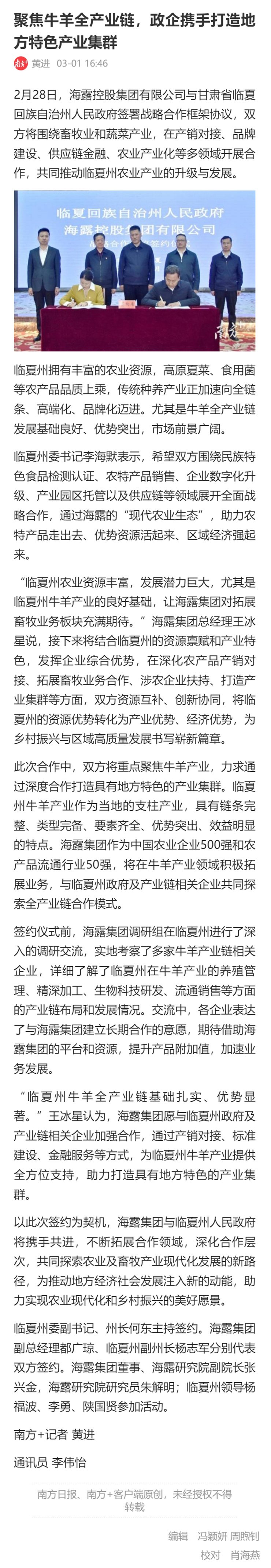 首页| J9集团国际站官方网站