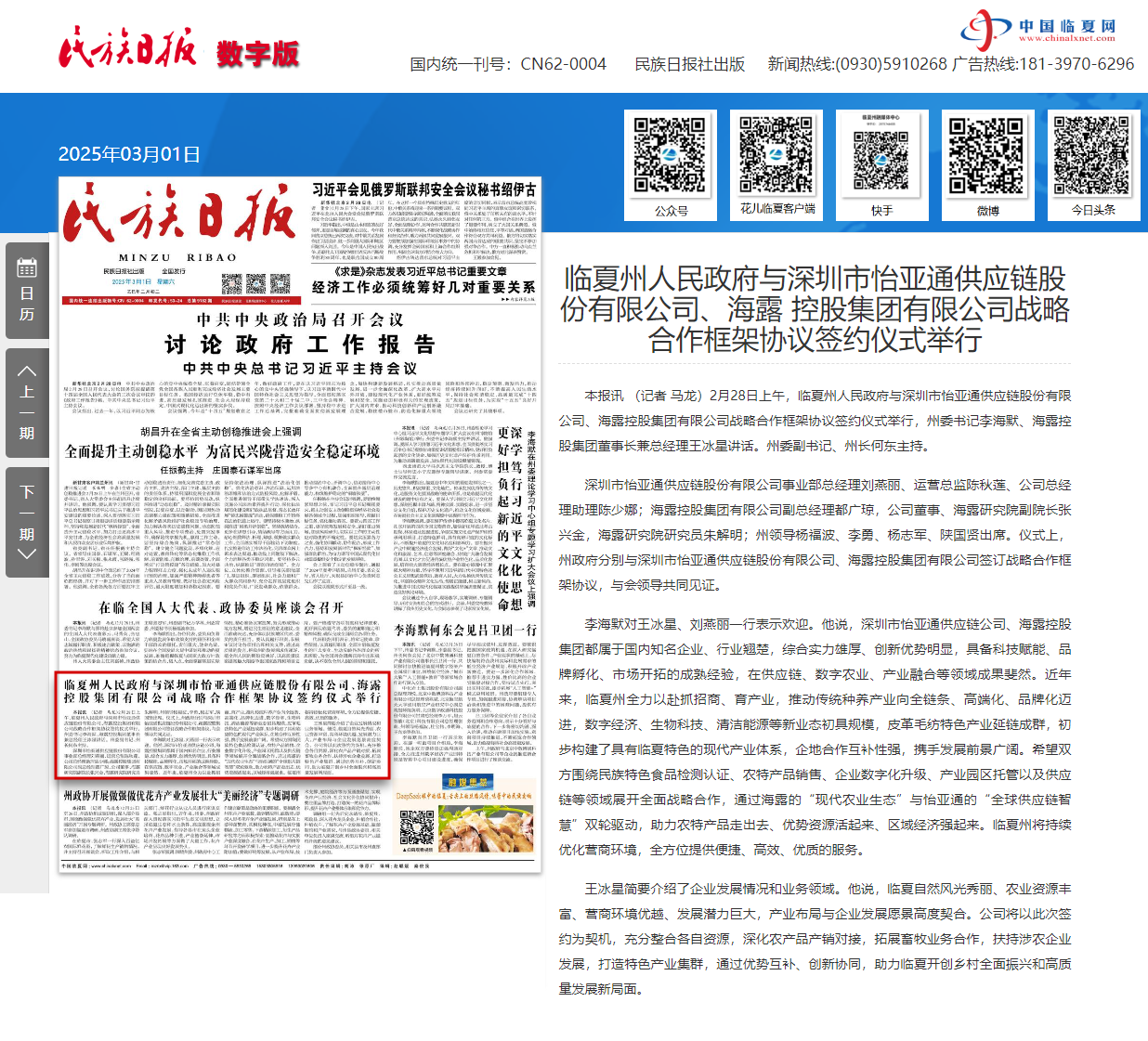 首页| J9集团国际站官方网站