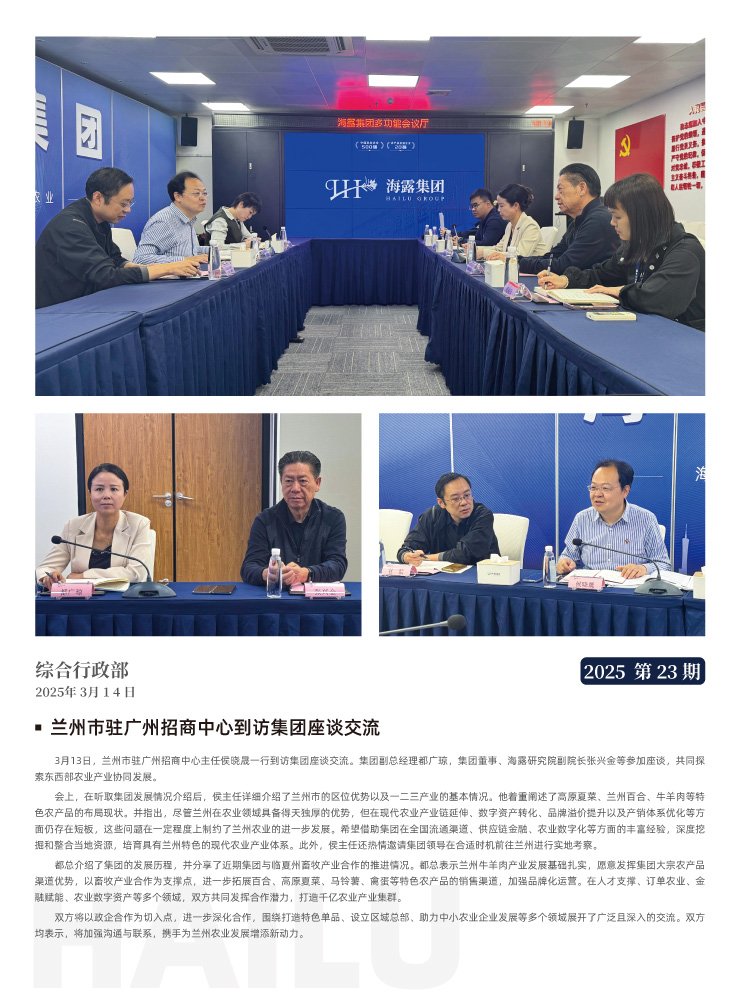 首页| J9集团国际站官方网站