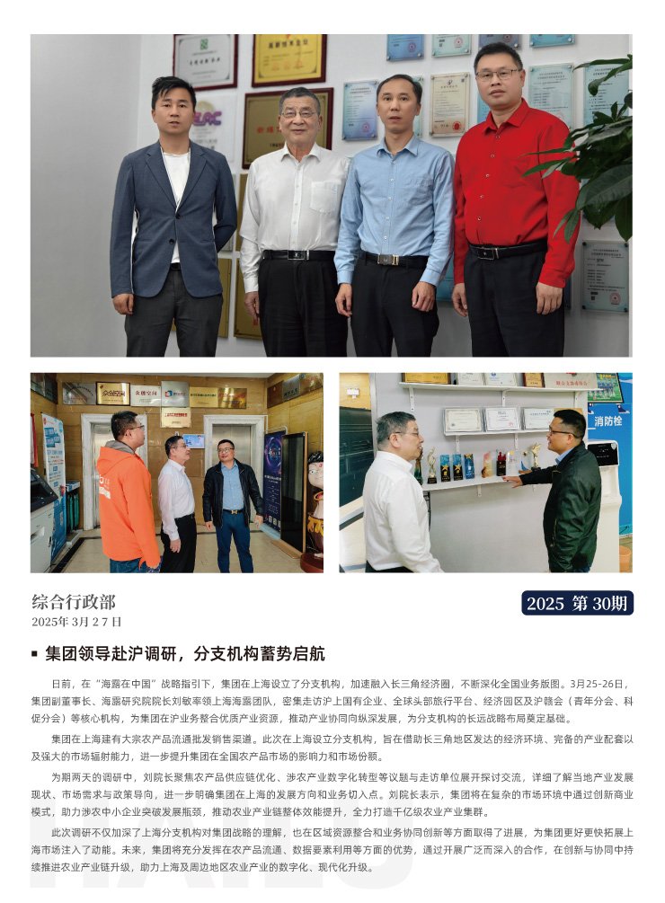 首页| J9集团国际站官方网站