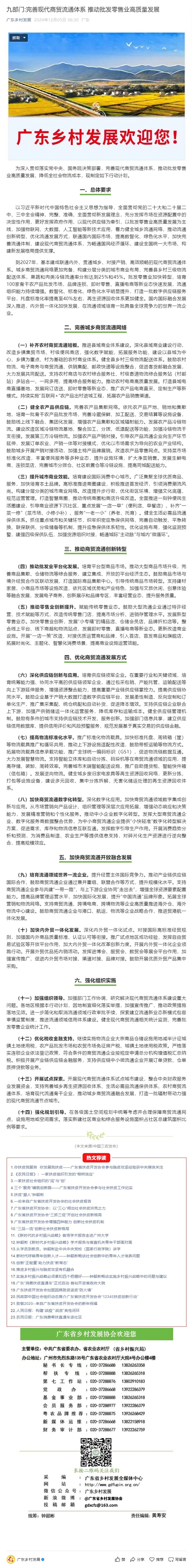 首页| J9集团国际站官方网站
