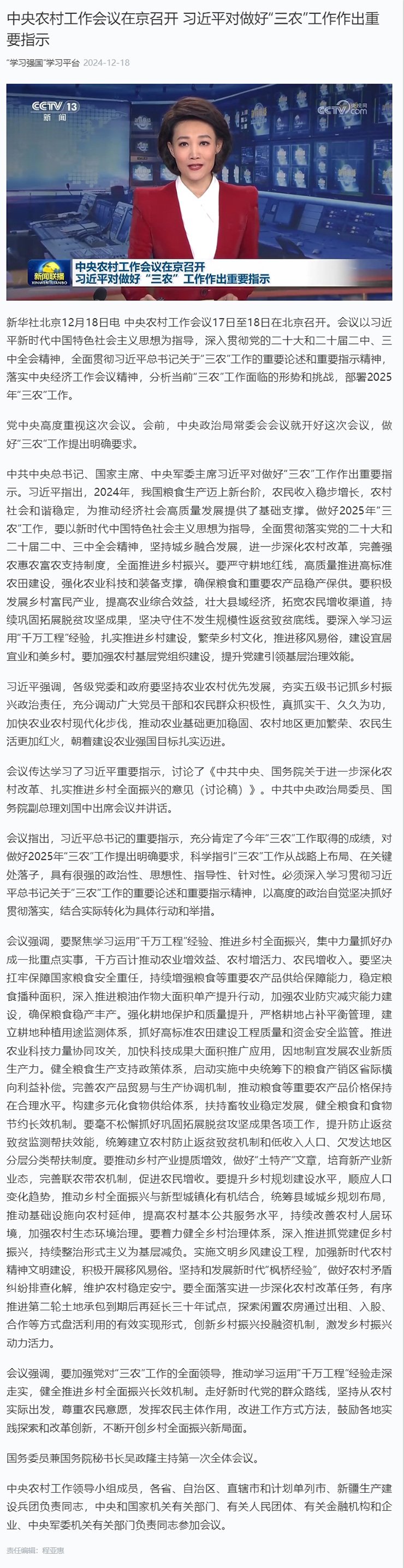 首页| J9集团国际站官方网站