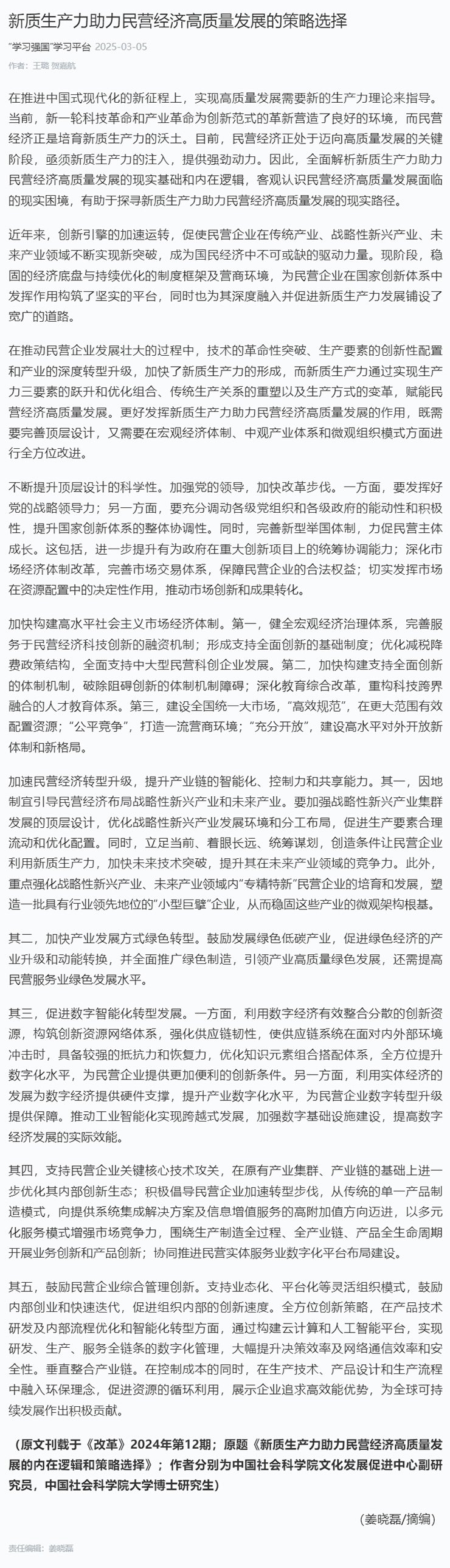 首页| J9集团国际站官方网站