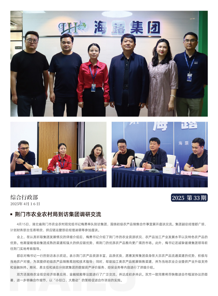 首页| J9集团国际站官方网站