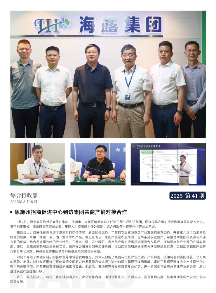 首页| J9集团国际站官方网站