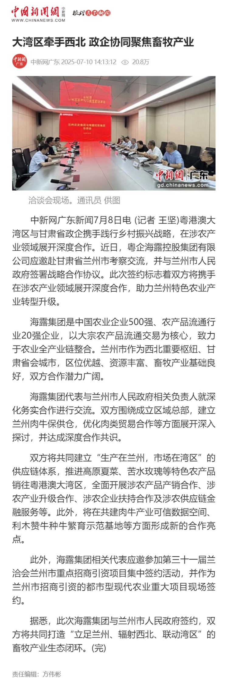 首页| J9集团国际站官方网站