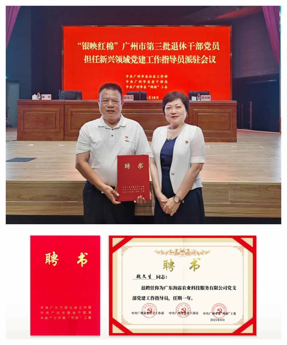 1-250R0100I6443 首页| J9集团国际站官方网站