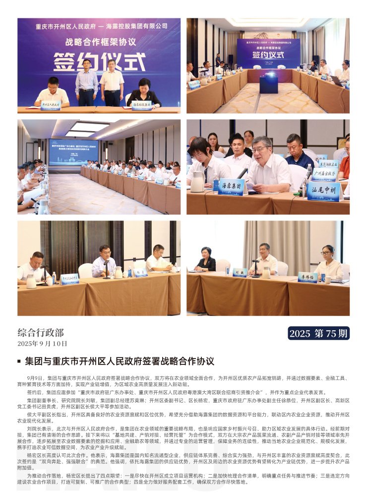 首页| J9集团国际站官方网站