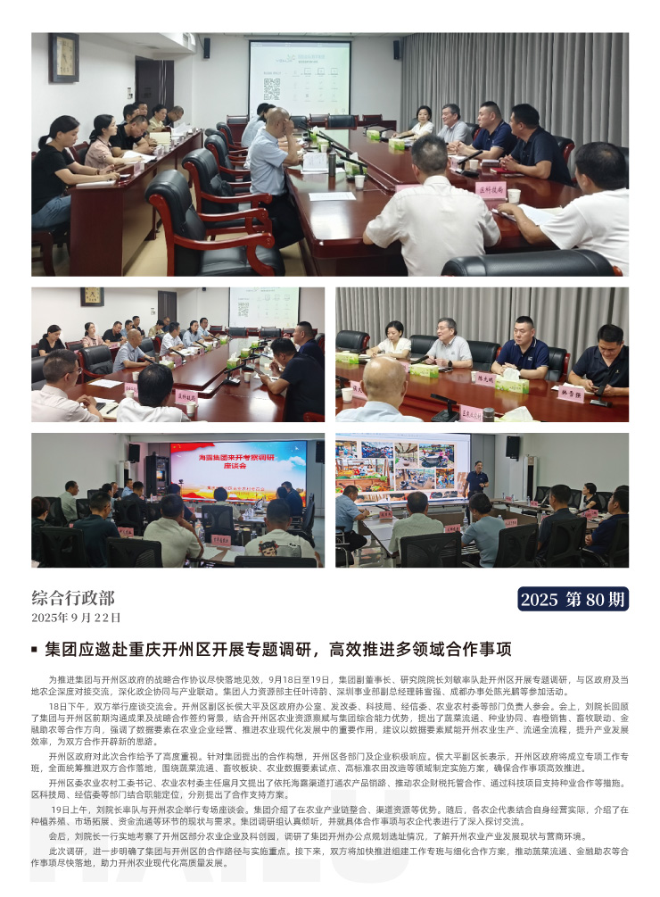首页| J9集团国际站官方网站