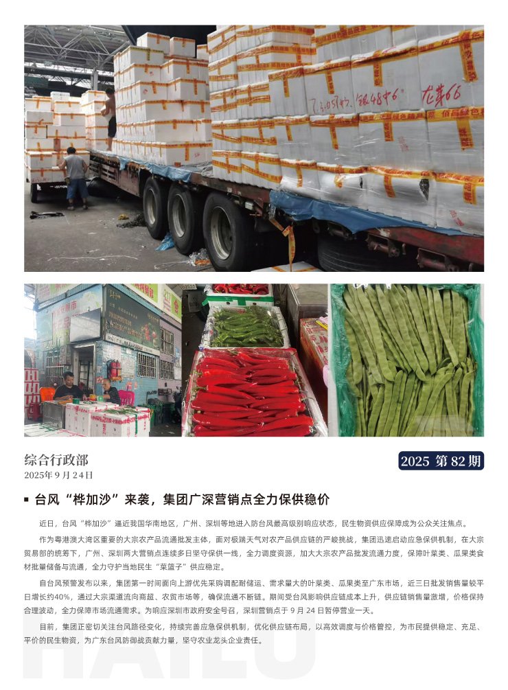 首页| J9集团国际站官方网站