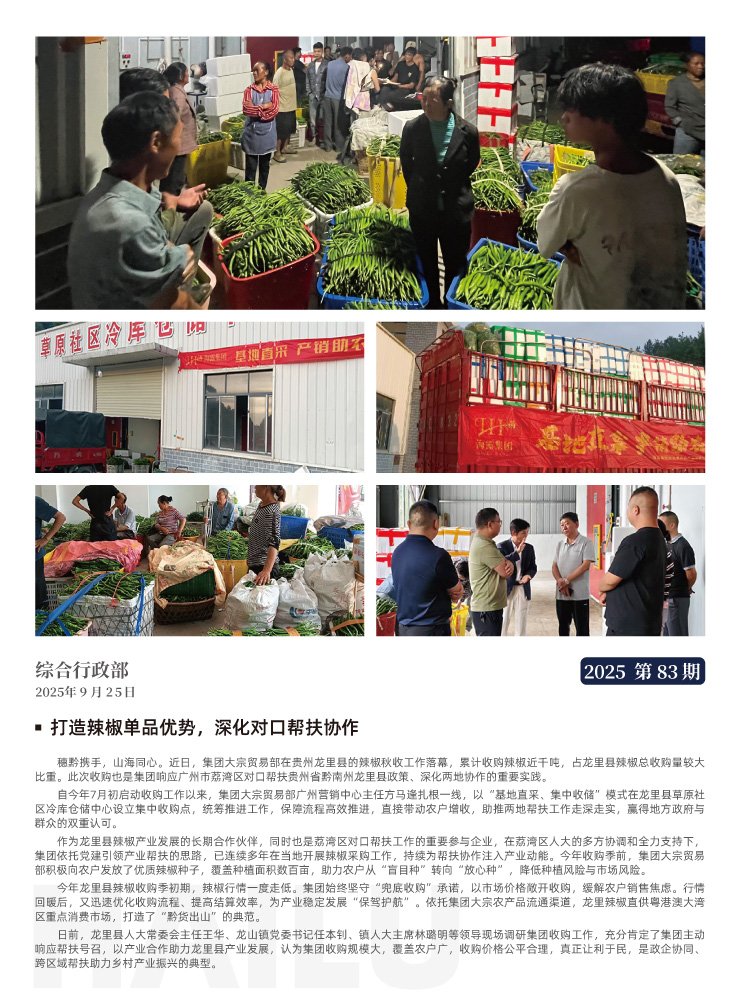 首页| J9集团国际站官方网站