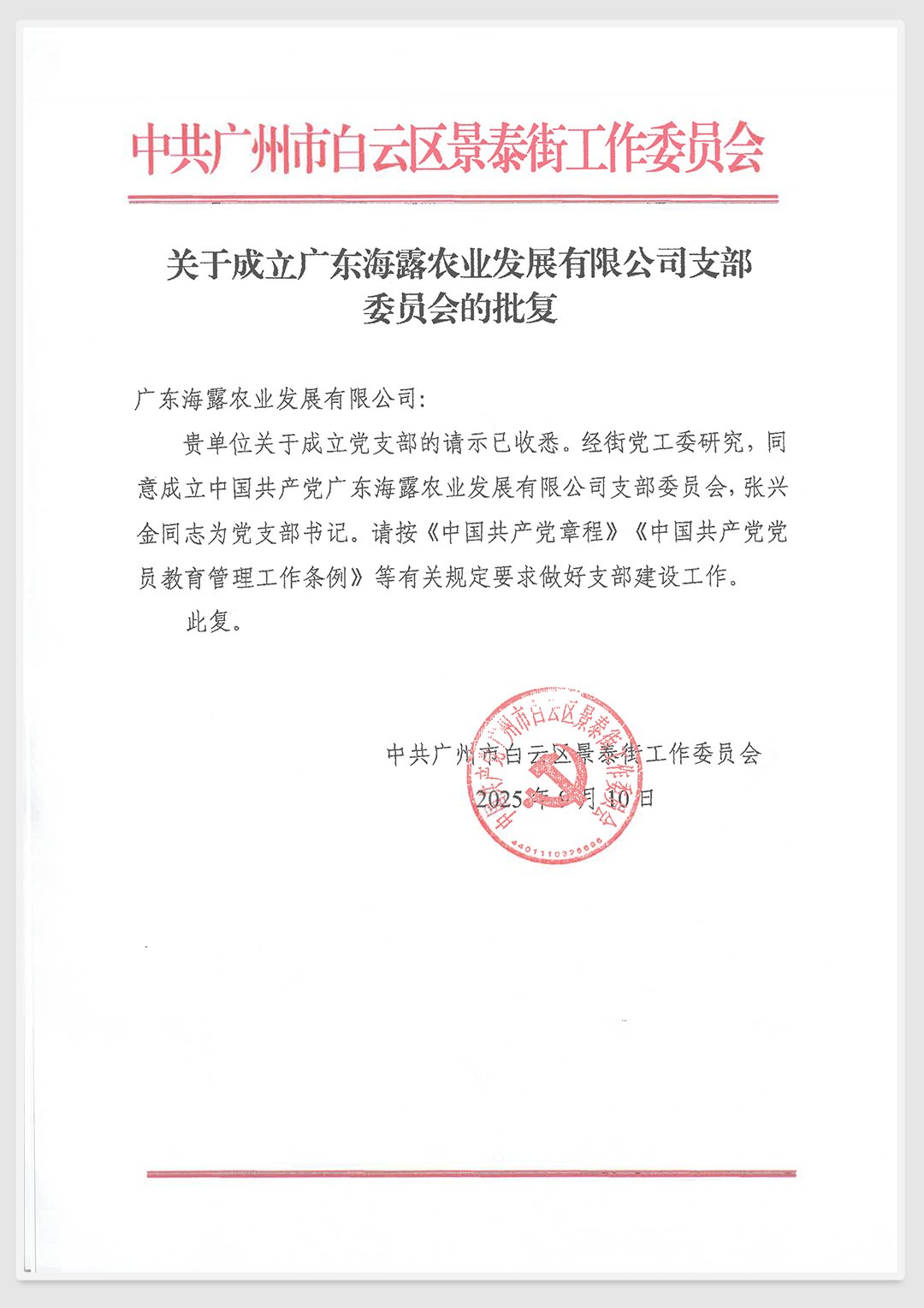 首页| J9集团国际站官方网站