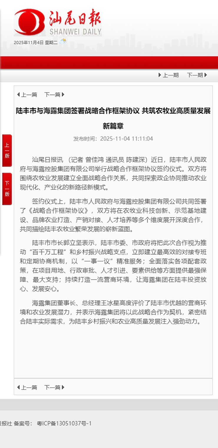 首页| J9集团国际站官方网站