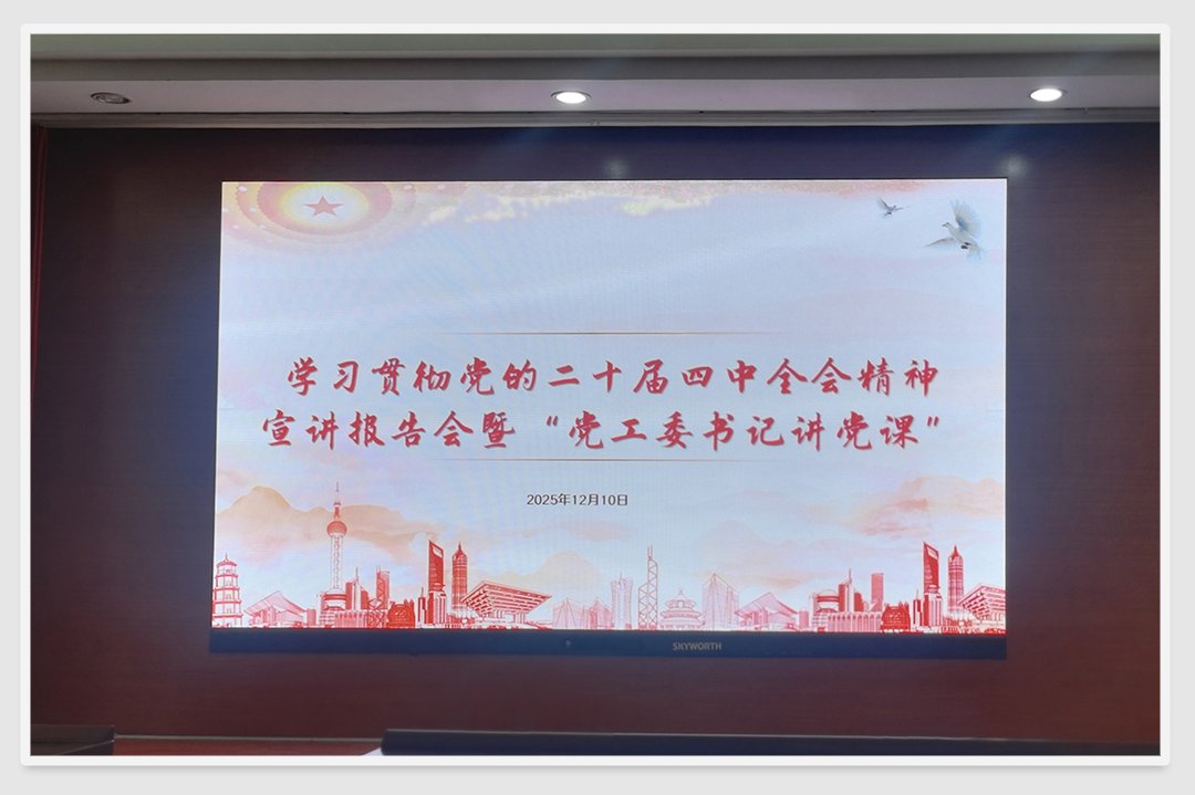 1-251211110130Y6 首页| J9集团国际站官方网站