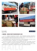 J9集团国际站简报2026第5期